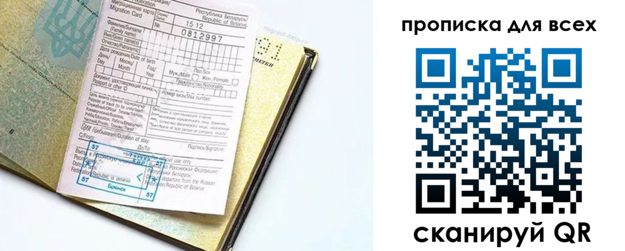 пропишу в квартире в Алексине