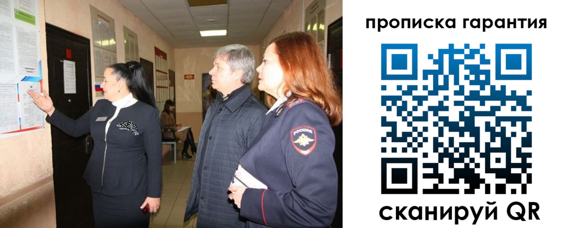 временная регистрация для всех в Алексине